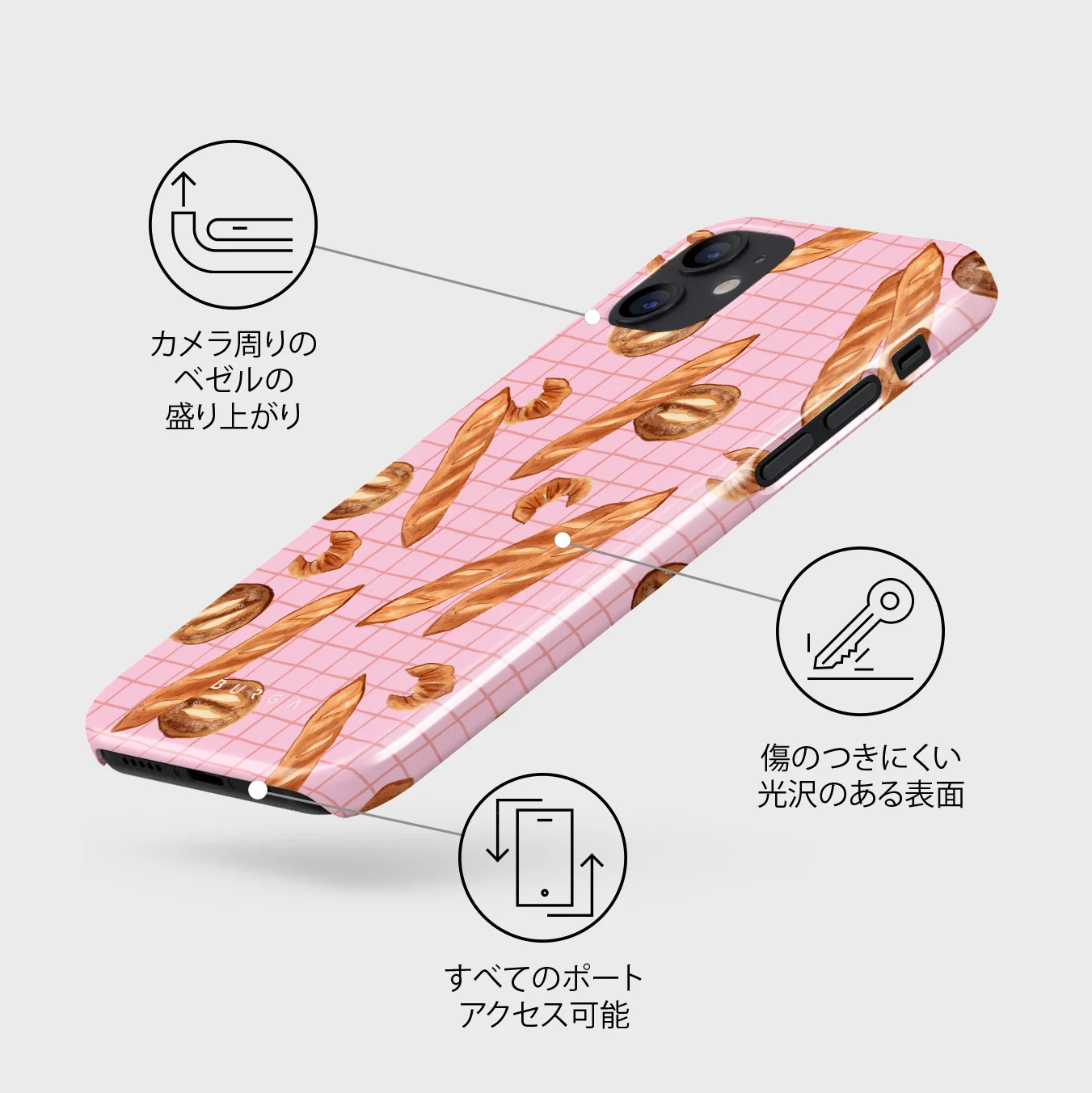 No Crumbs - iPhone 12 Mini ケース