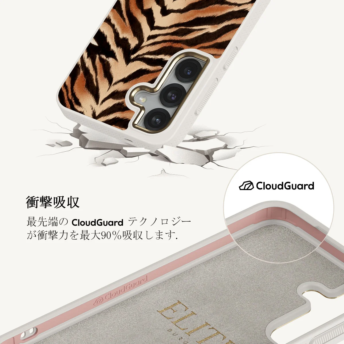 Feral - Samsung Galaxy S25 Plus ケース