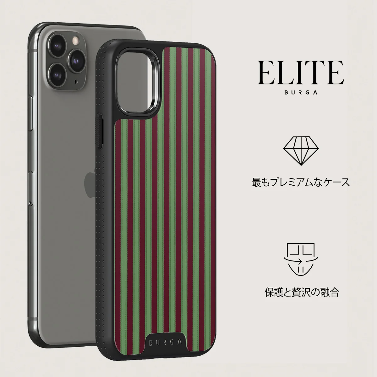 Peppermint - iPhone 11 Pro Max ケース