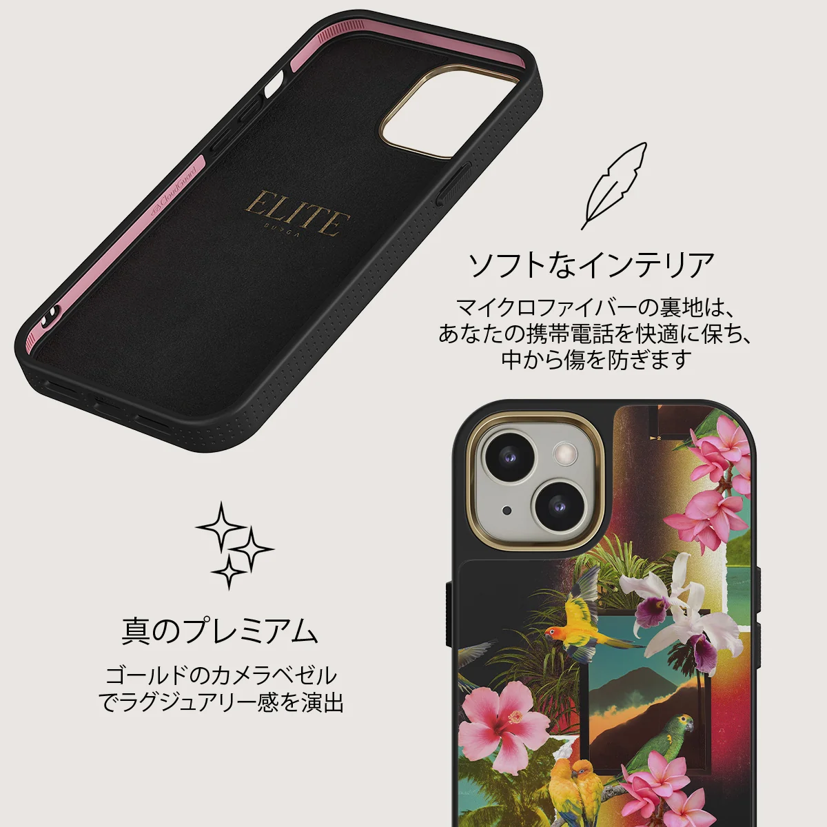 Holiday Archive - iPhone 13 ケース