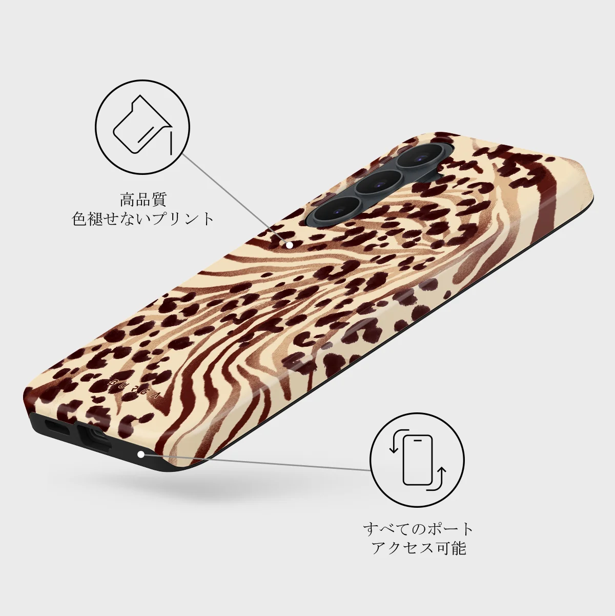 Bare - Samsung Galaxy S26 FE ケース