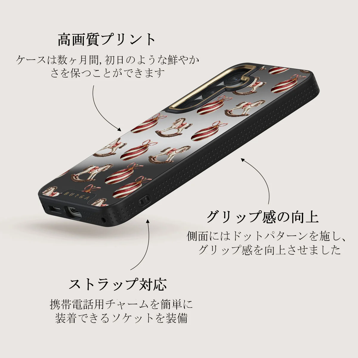 Rocking Around - Samsung Galaxy S25 ケース
