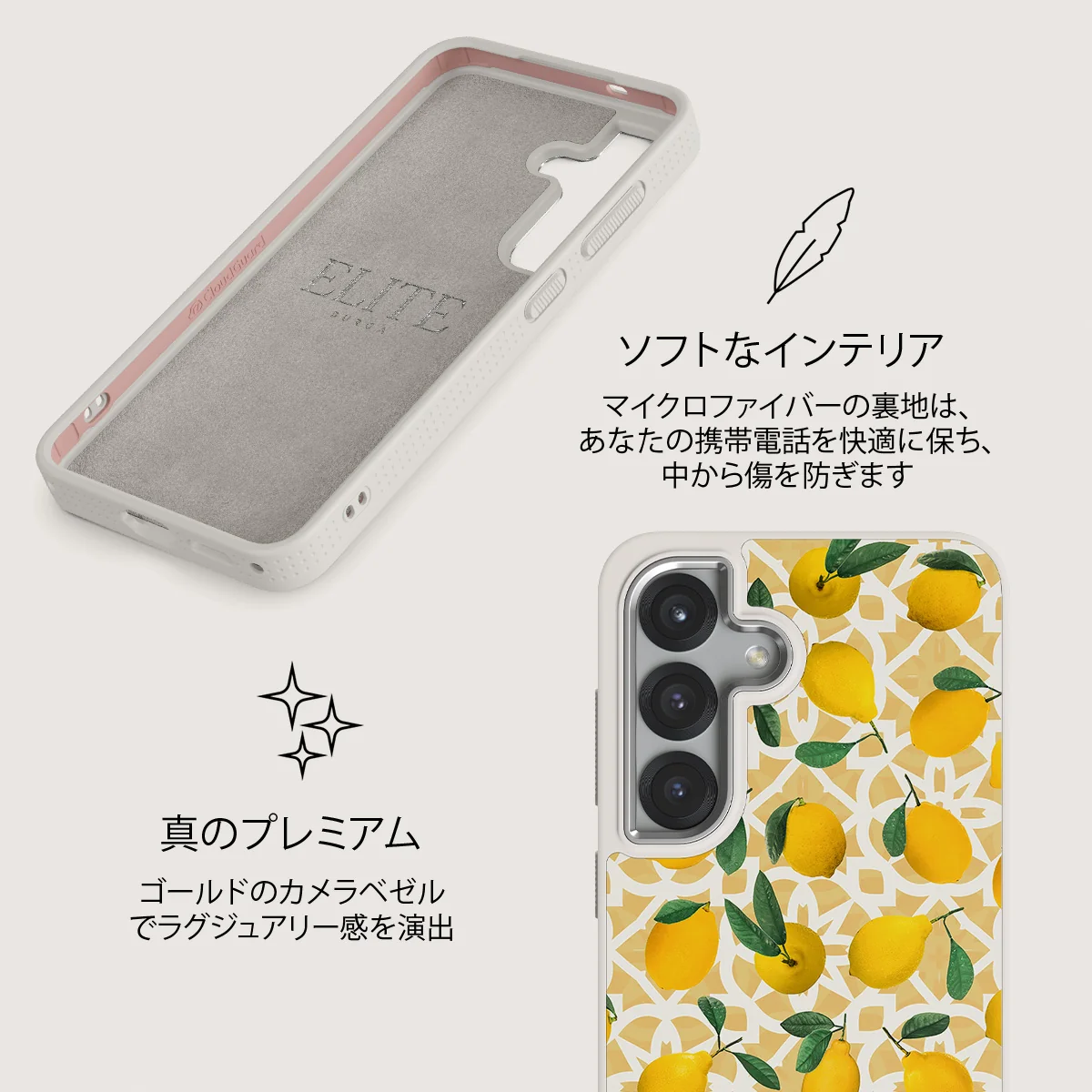 Lemon Juice - Samsung Galaxy S25 ケース