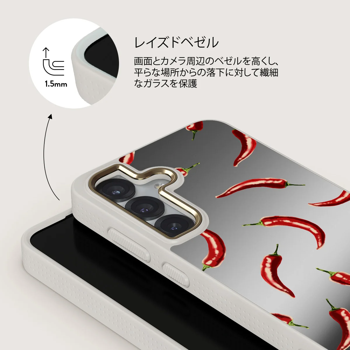 Hot Chilli - Samsung Galaxy S25 ケース