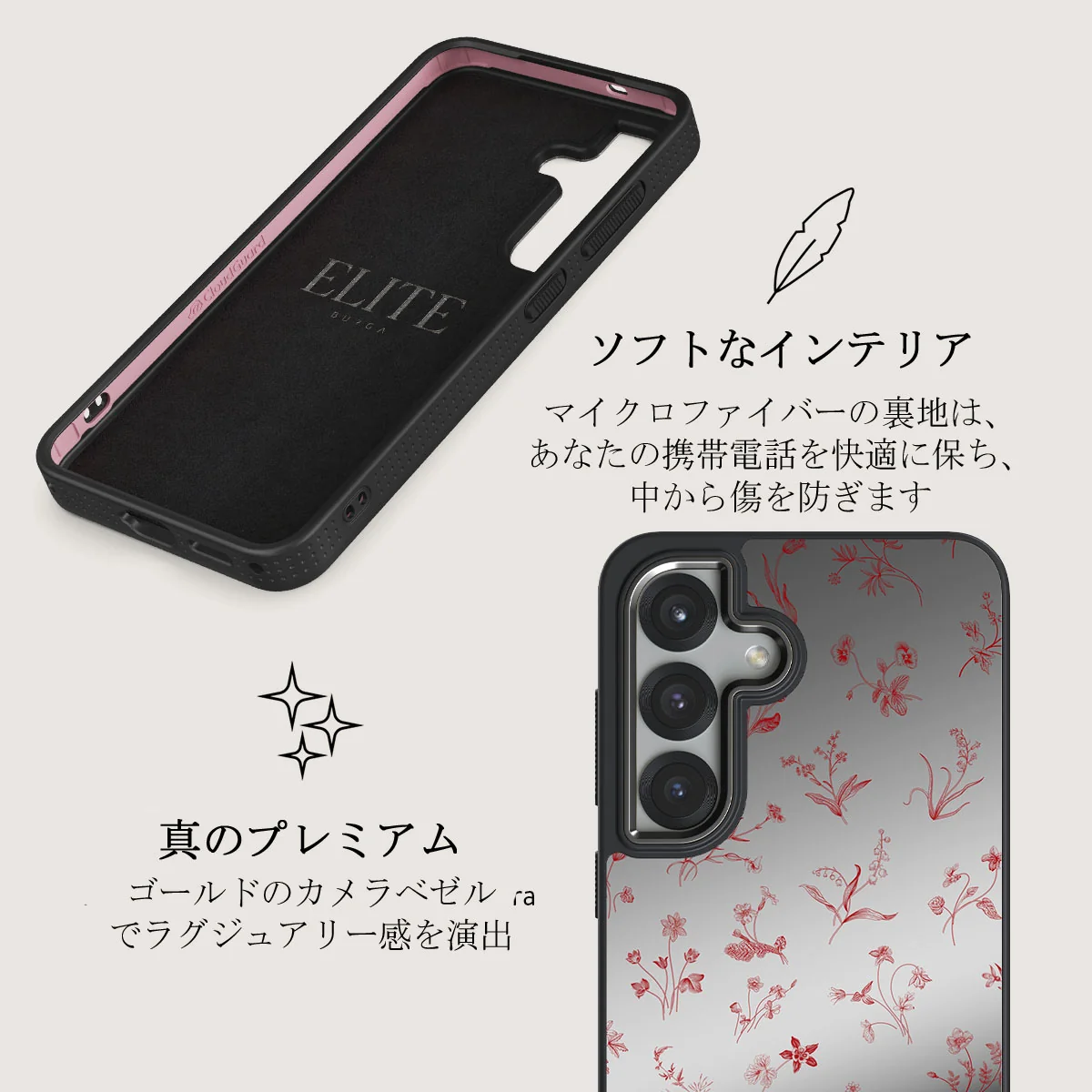 Prairie - Samsung Galaxy S25 Plus ケース
