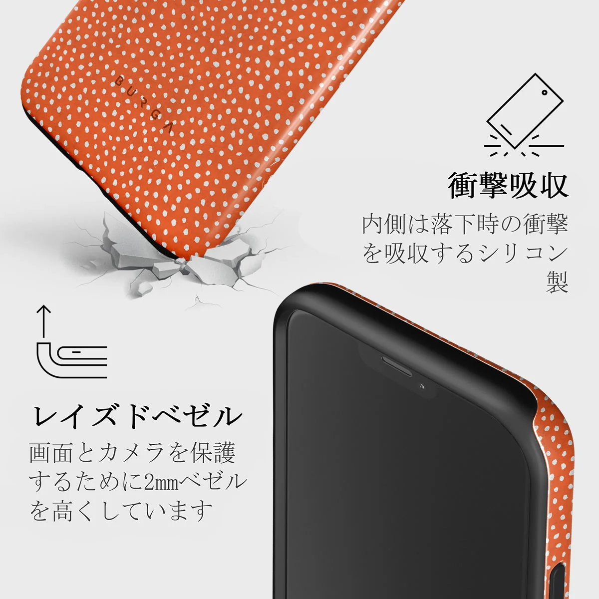 Vintage Edition - Spots iPhone 12 Mini ケース