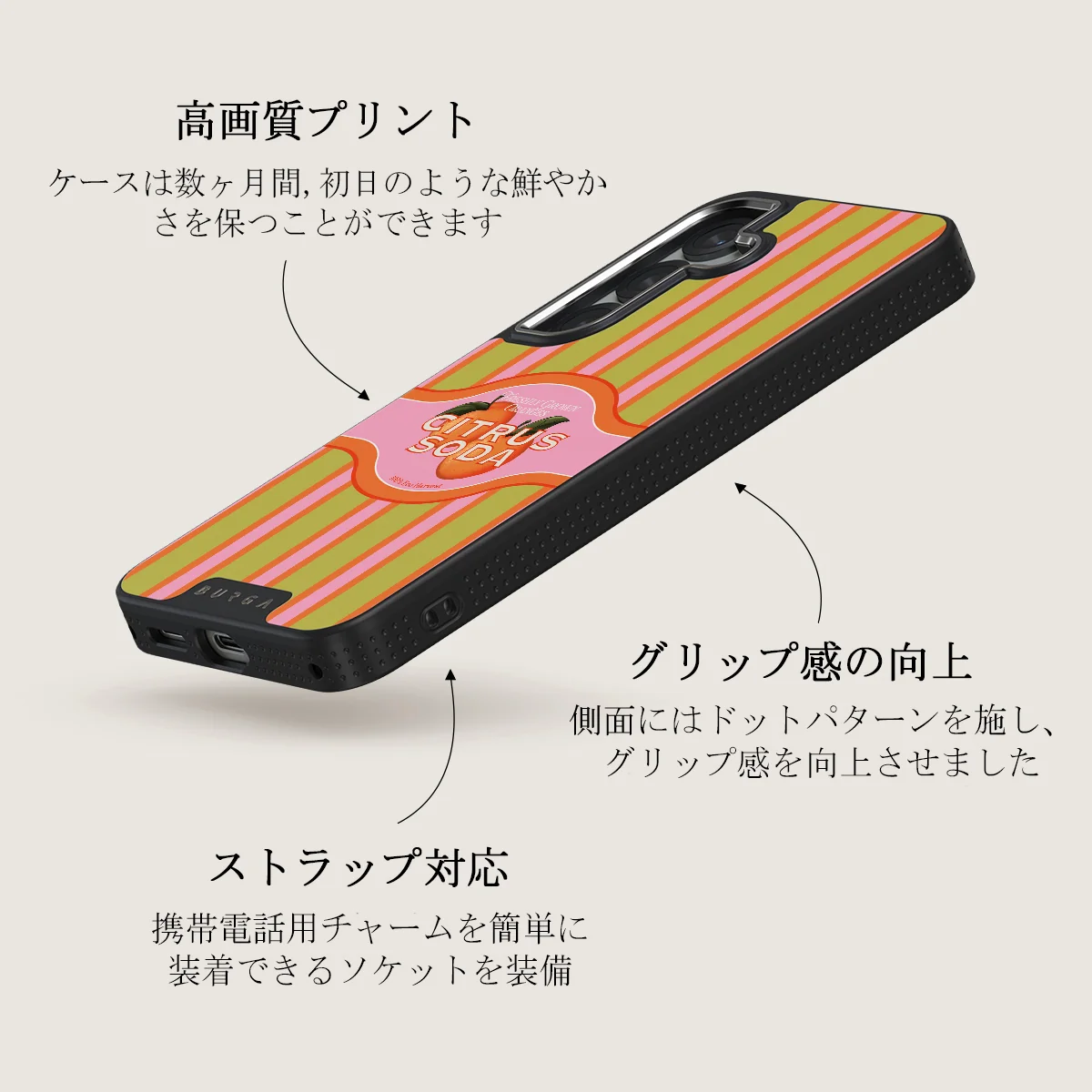 Zesty - Samsung Galaxy S25 Plus ケース