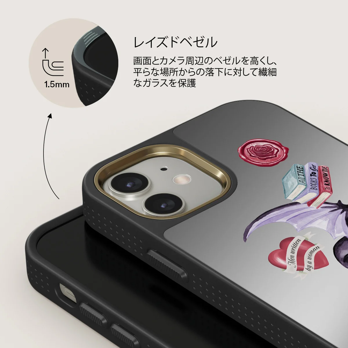 Plot Twister - iPhone 12 ケース