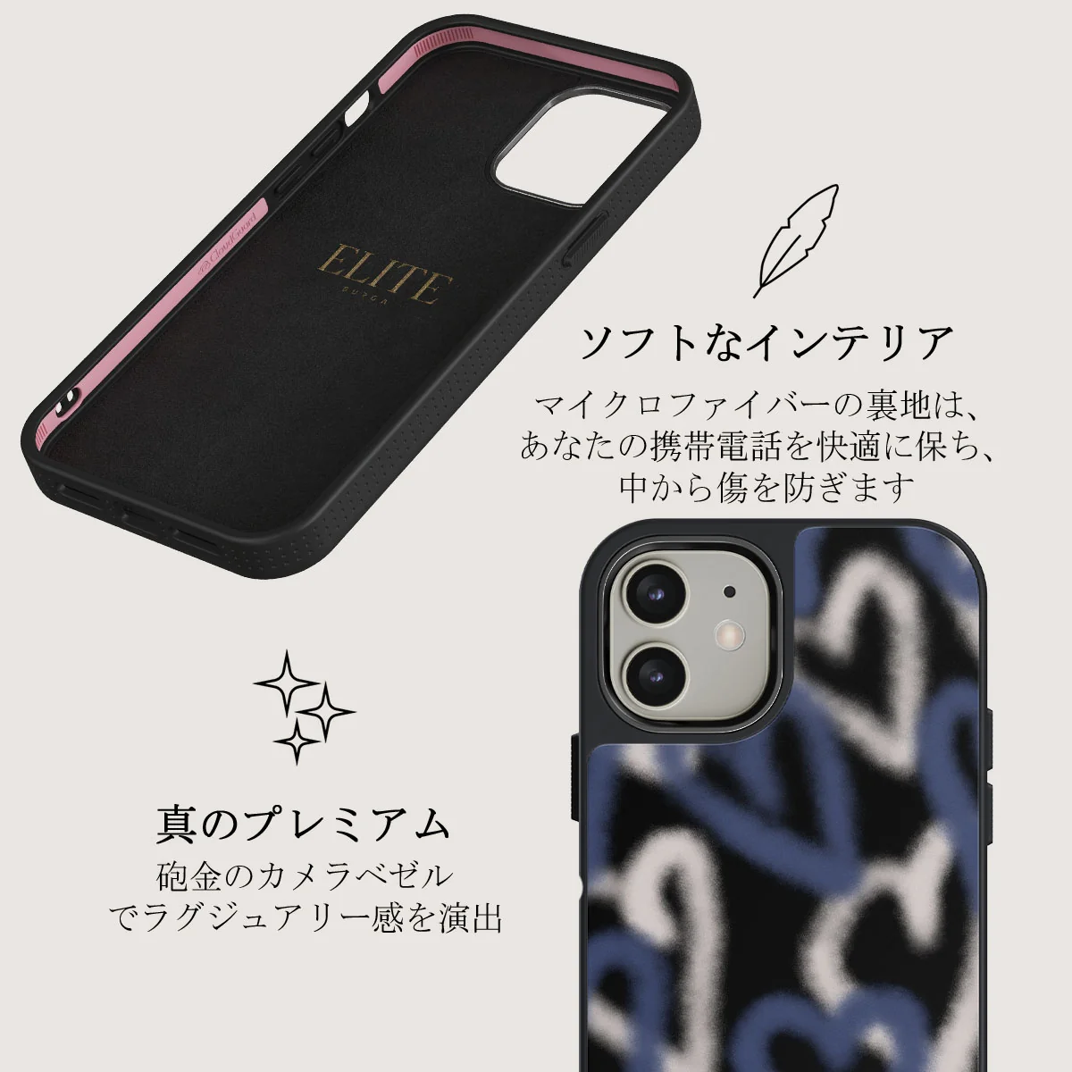 Lucky You - iPhone 12 ケース