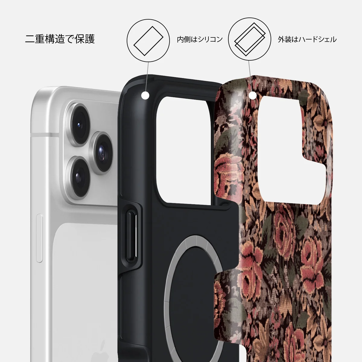 Woven Garden - iPhone 17 Pro Max ケース