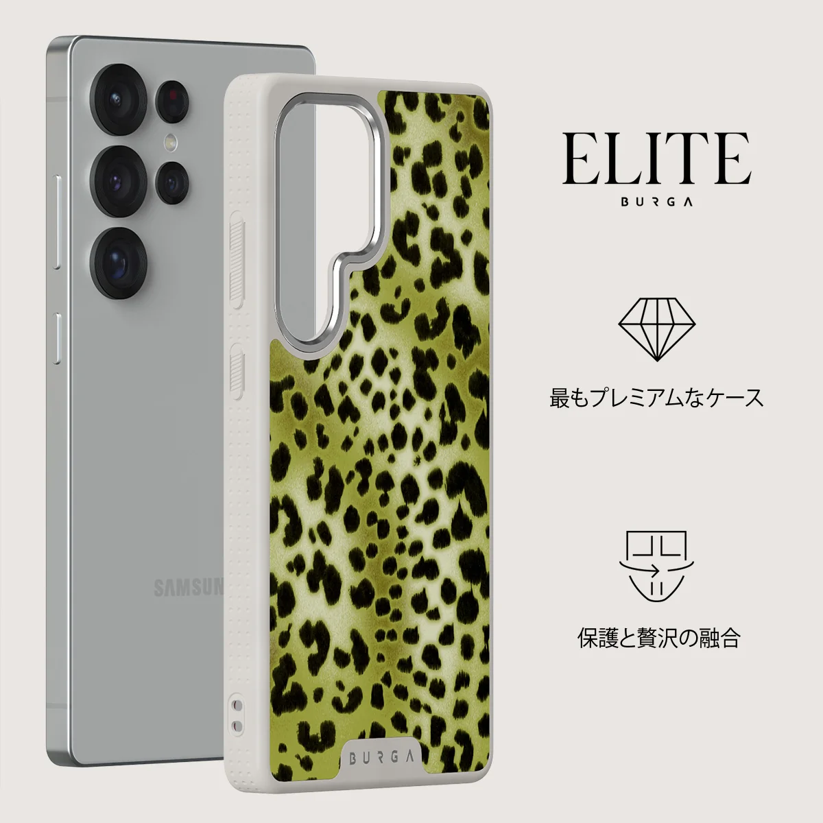 Enchantress - Samsung Galaxy S25 Ultra ケース