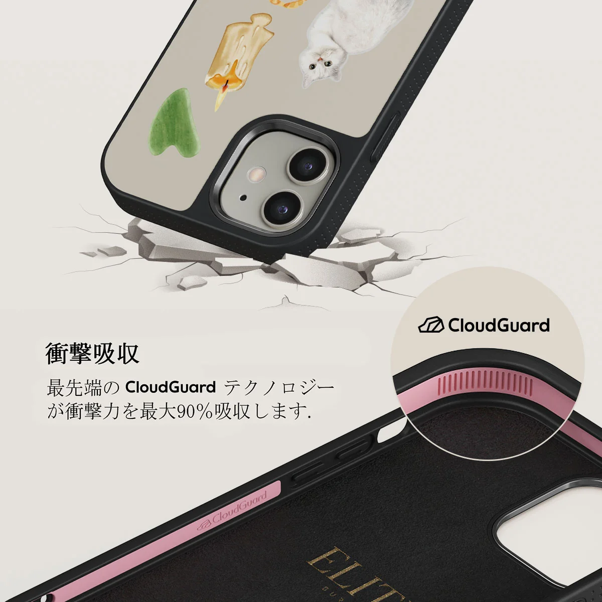 Soft Era - iPhone 12 ケース