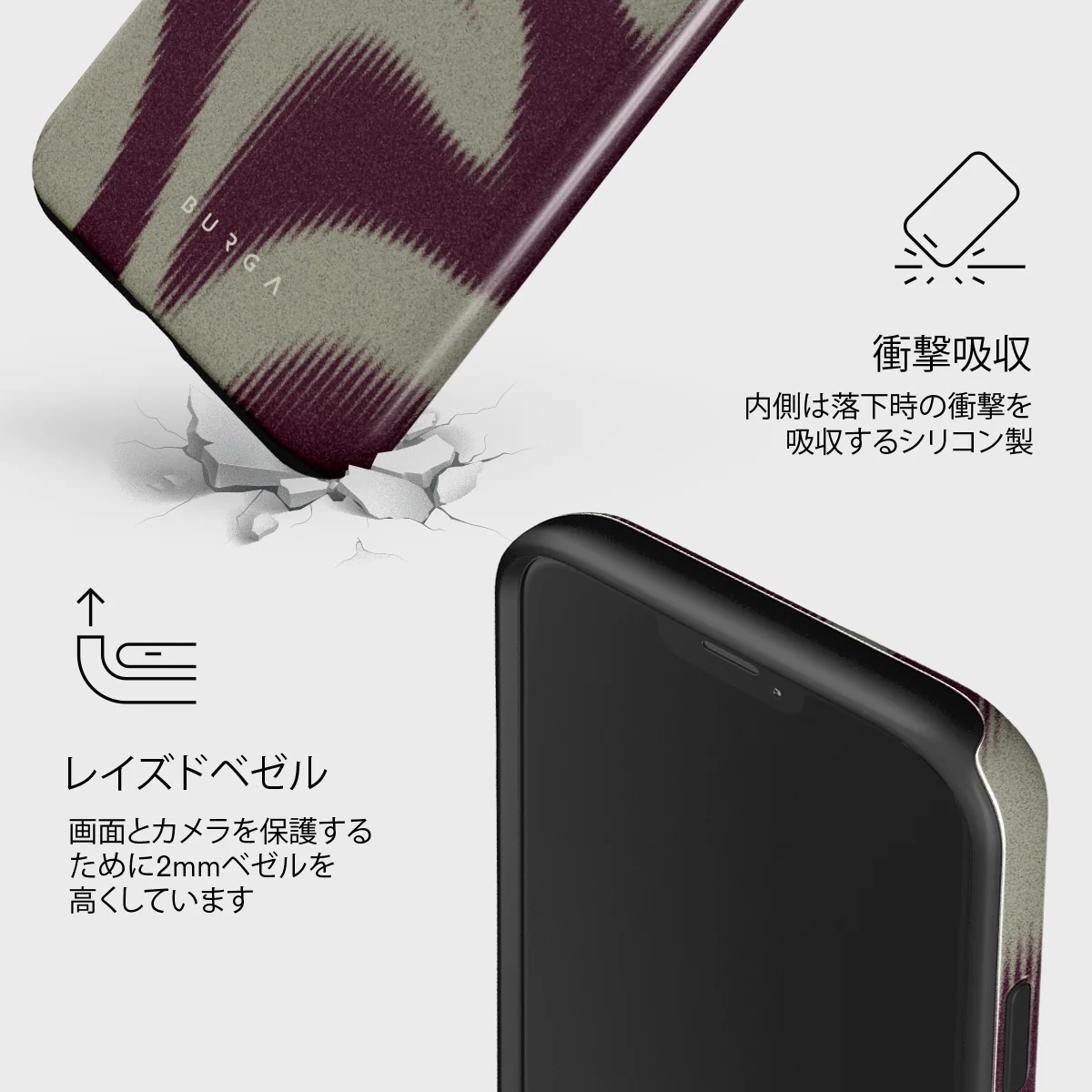 Phantom - iPhone 12 Pro ケース