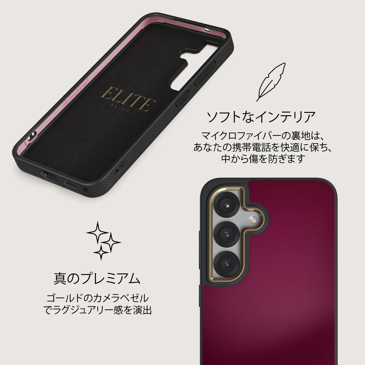 Dark Cherry - Samsung Galaxy S25 Plus ケース
