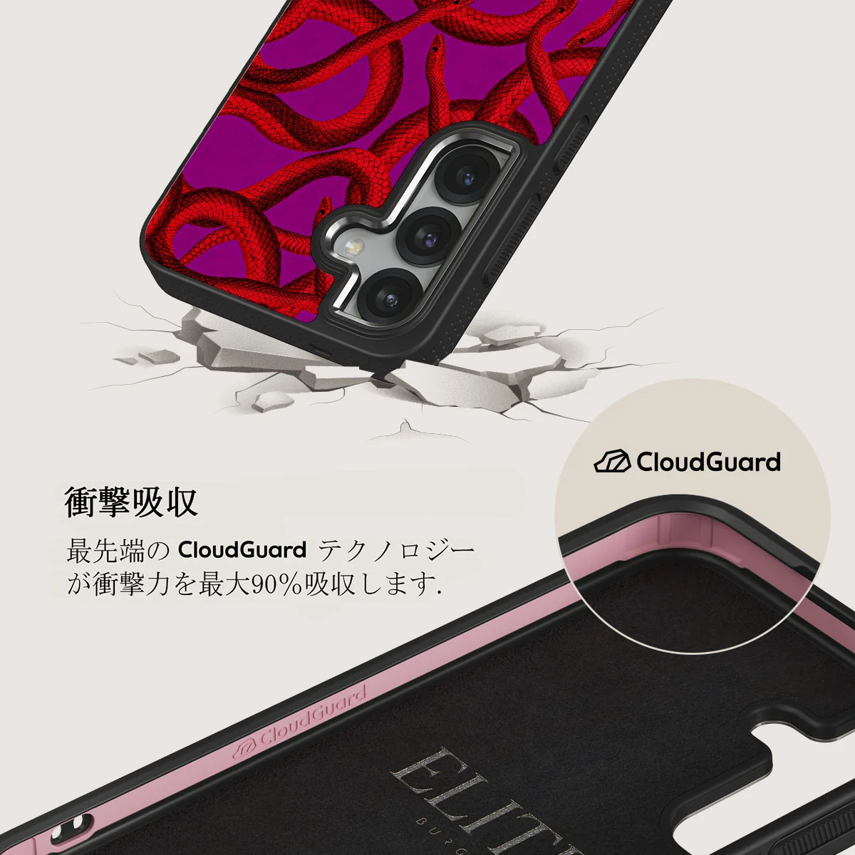 Watch Out - Samsung Galaxy S25 Plus ケース
