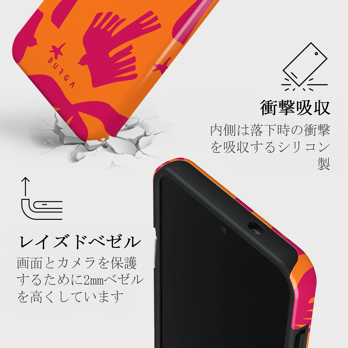 Siesta - Samsung Galaxy S25 Plus ケース
