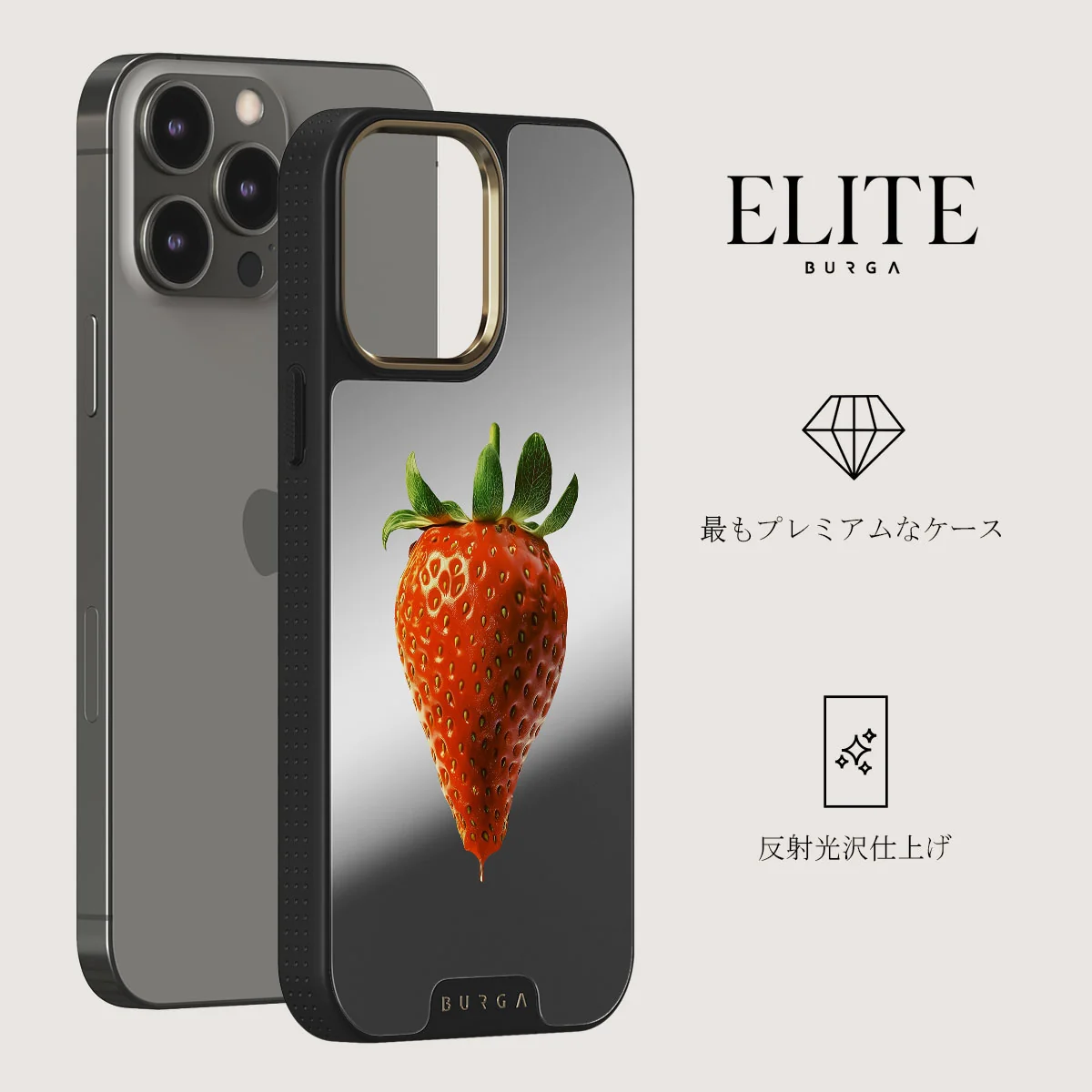 Juicy - iPhone 12 Pro ケース