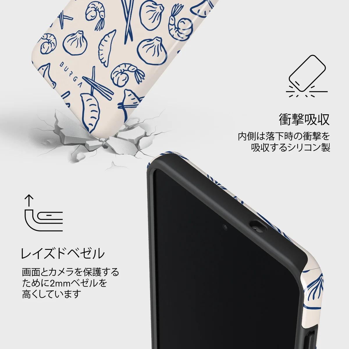 Takeout - Samsung Galaxy S25 Edge ケース