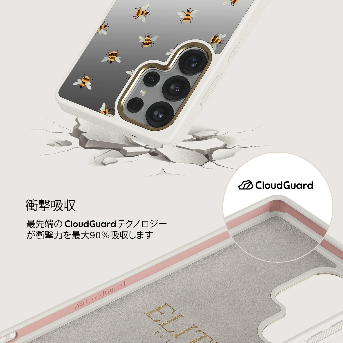 Honeycomb - Samsung Galaxy S25 Ultra ケース