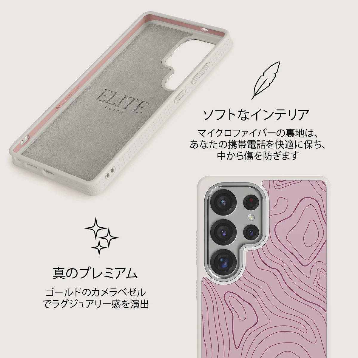 Maze - Samsung Galaxy S25 Ultra ケース