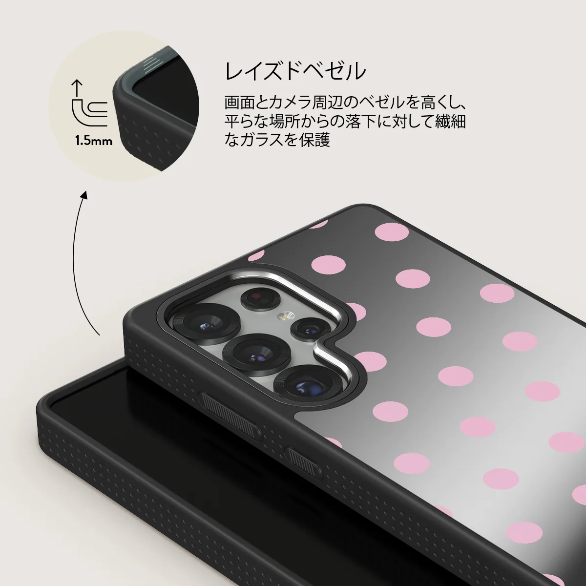 Berry Bliss - Samsung Galaxy S25 Ultra ケース