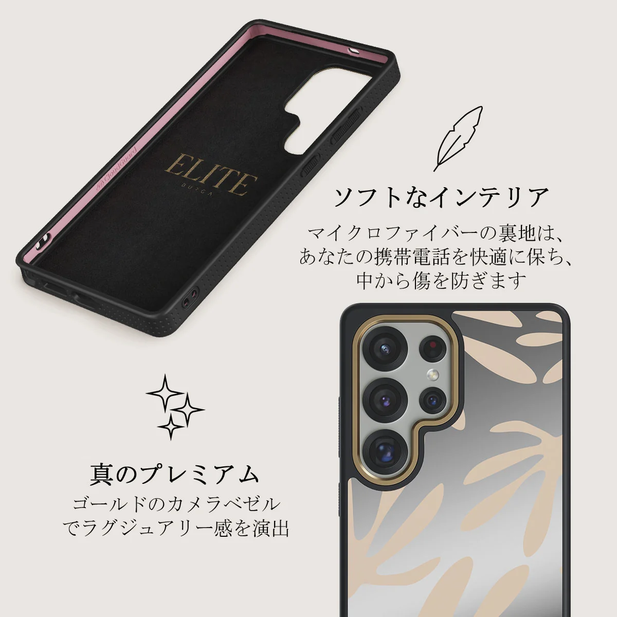 Heatwave - Samsung Galaxy S25 Ultra ケース
