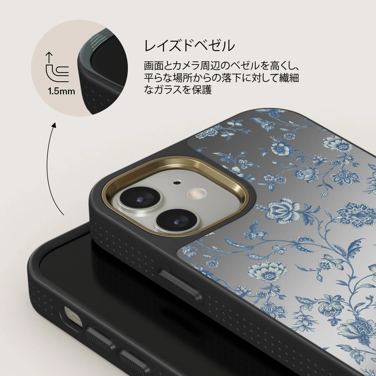 Sweetheart - iPhone 12 ケース