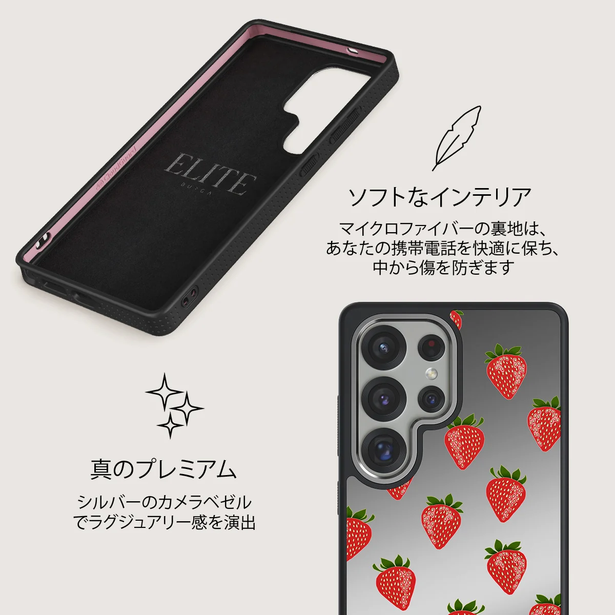 Strawberry Girl - Samsung Galaxy S25 Ultra ケース