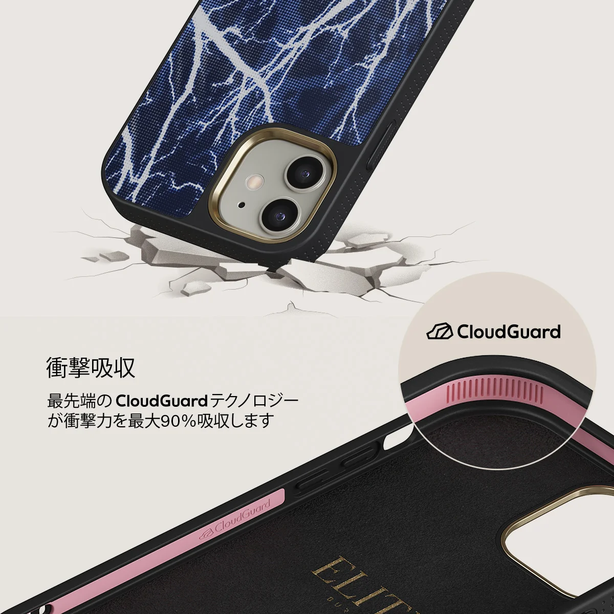 Subzero - iPhone 12 ケース