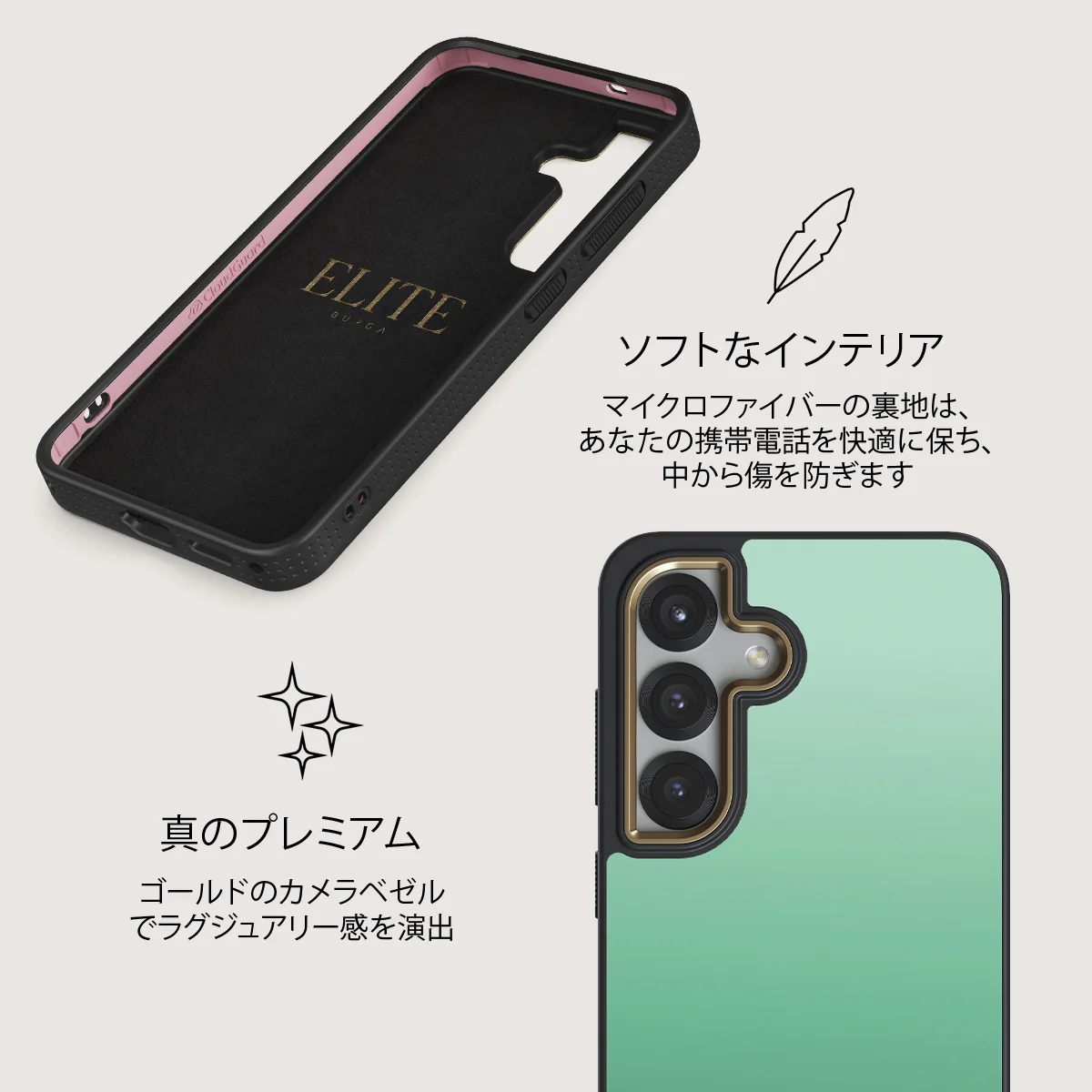 Minted - Samsung Galaxy S25 Plus ケース