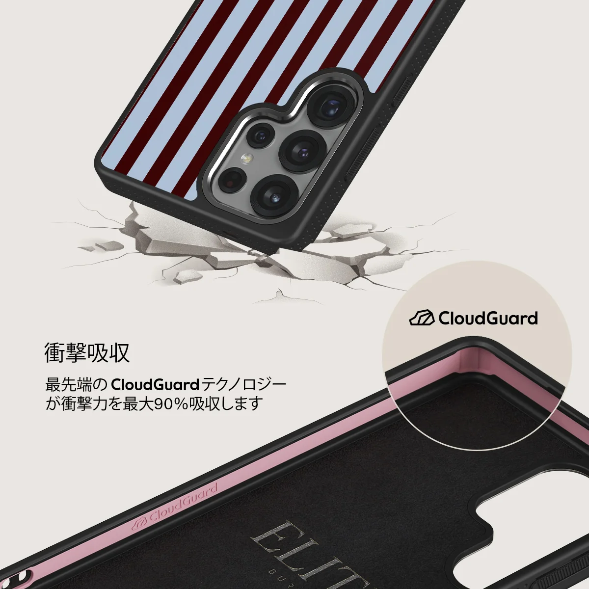 Offline - Samsung Galaxy S25 Ultra ケース