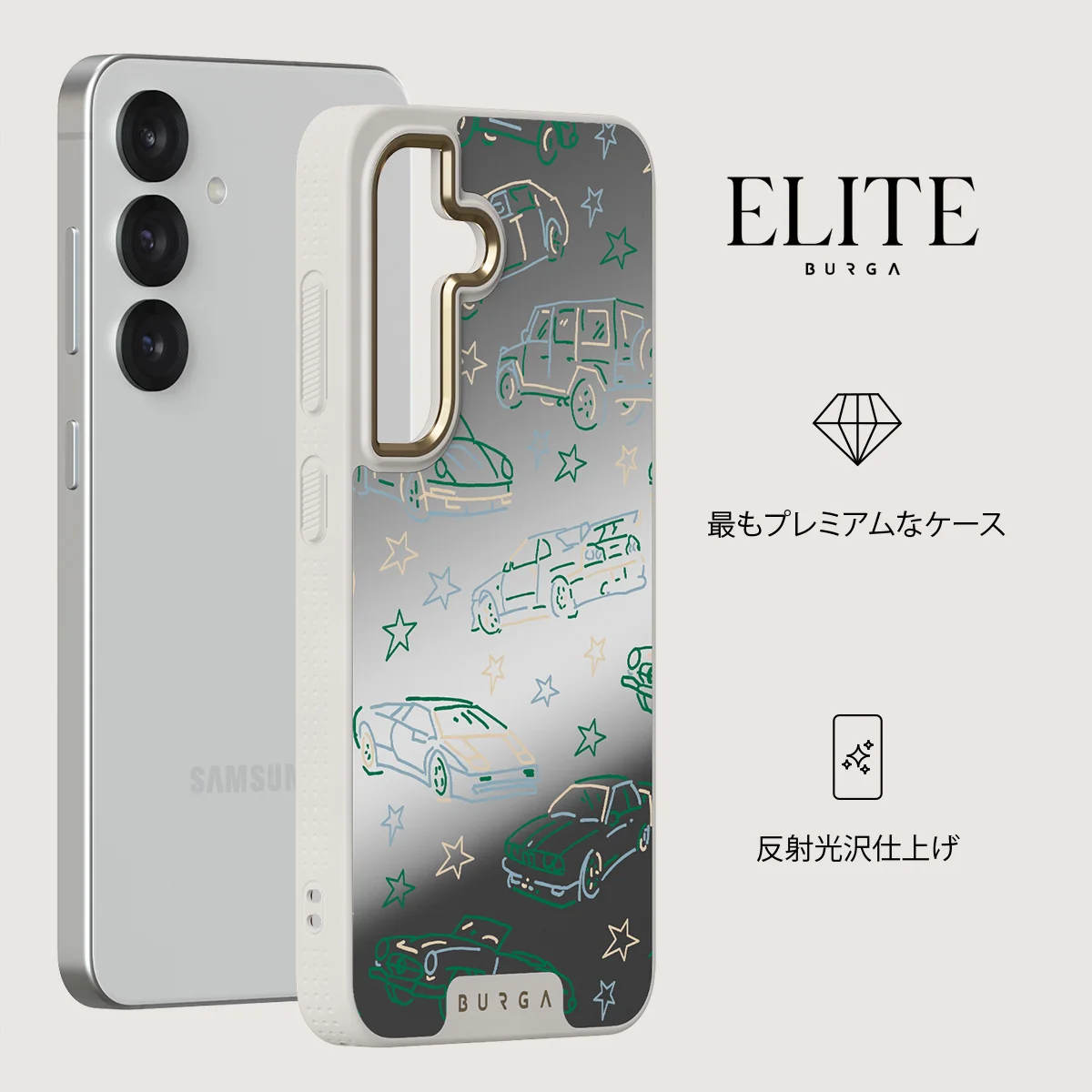 Big Dreams - Samsung Galaxy S25 ケース