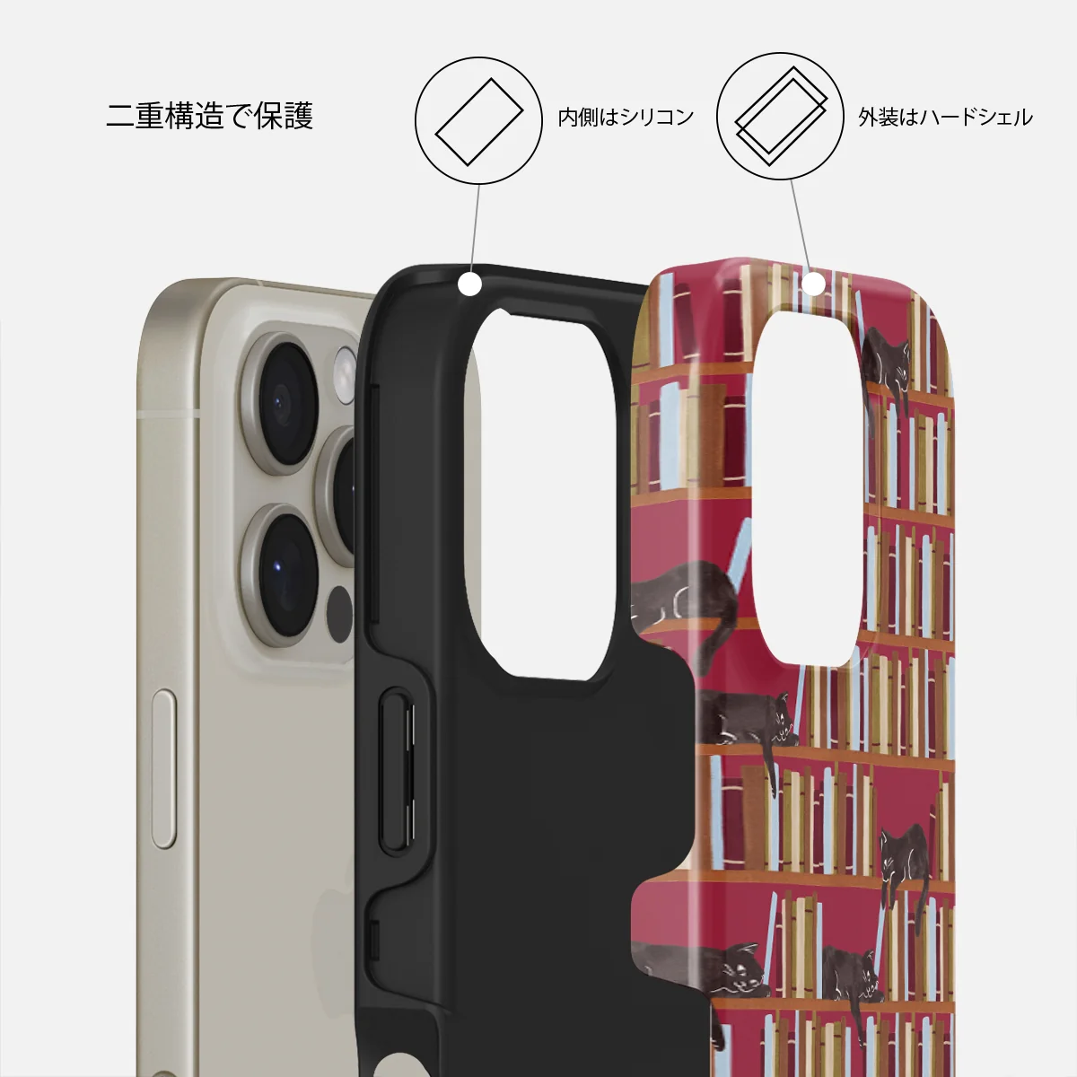 Ex Libris - iPhone 16 Pro ケース