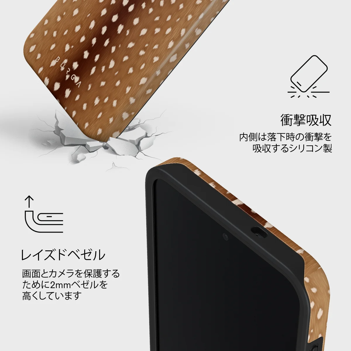 Fawn - Samsung Galaxy S26 FE ケース