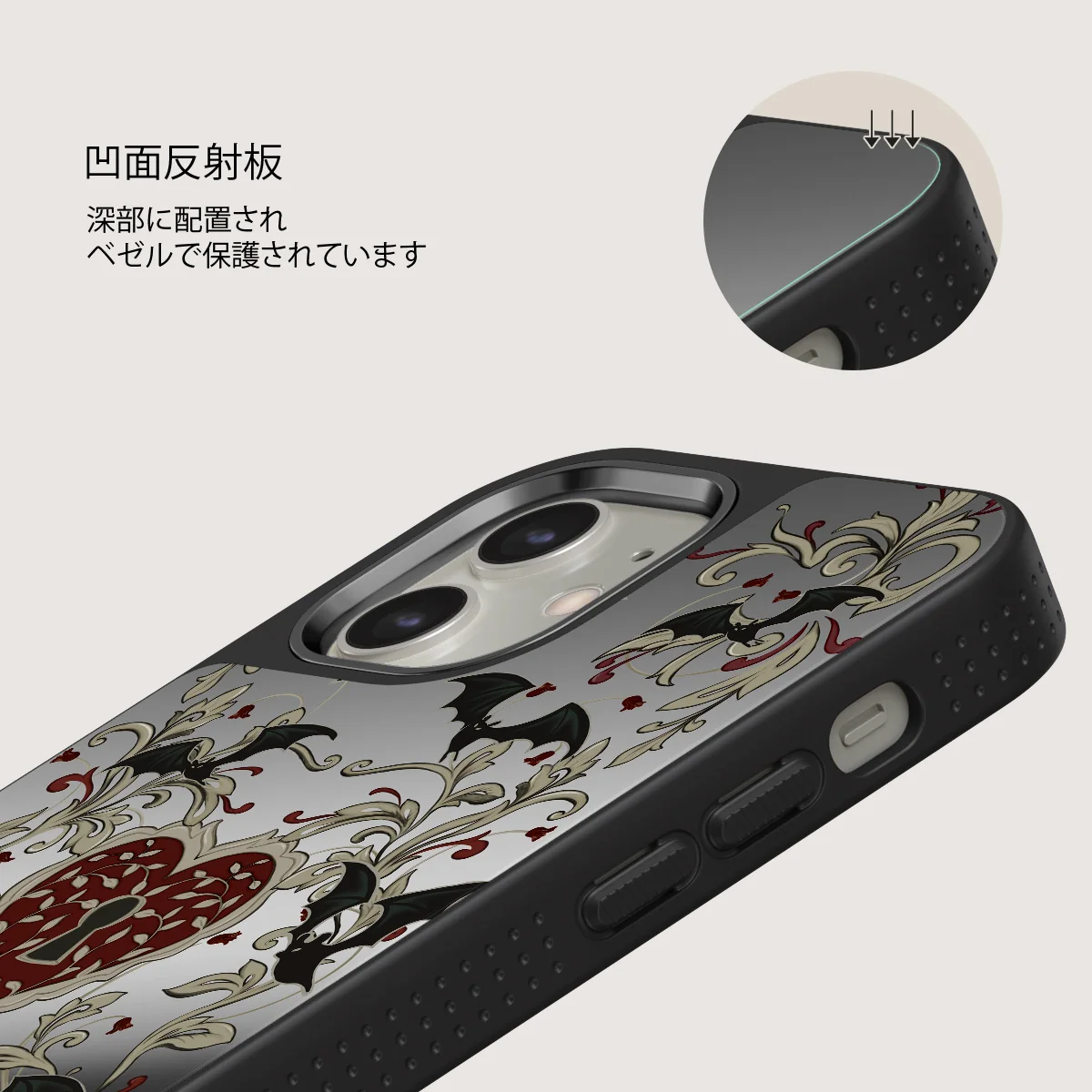 Warded - iPhone 12 ケース