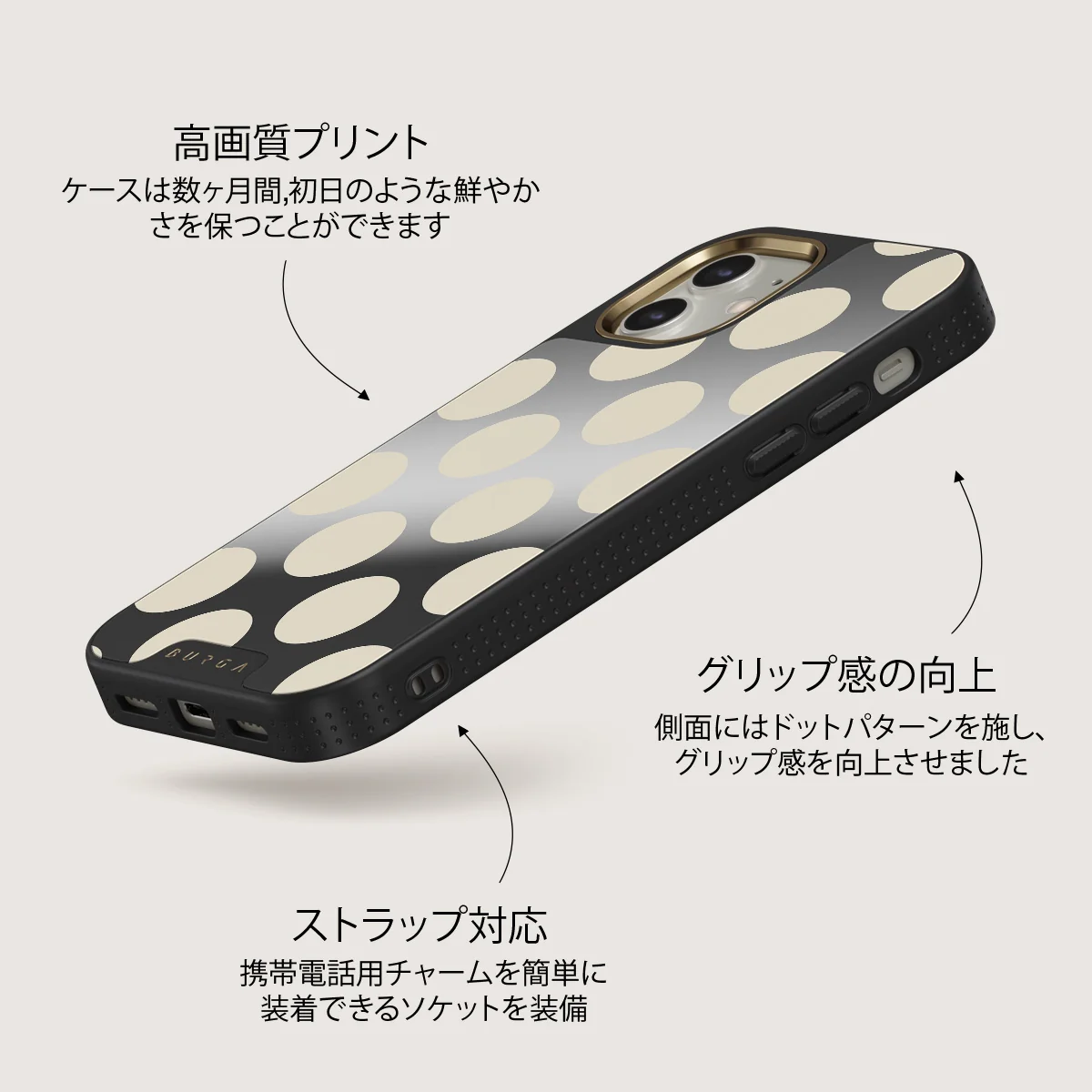 Spot On - iPhone 12 ケース