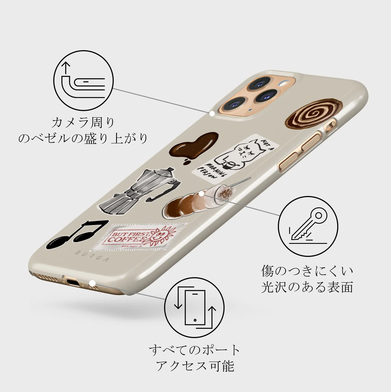 Oat Milk Please - iPhone 11 Pro ケース