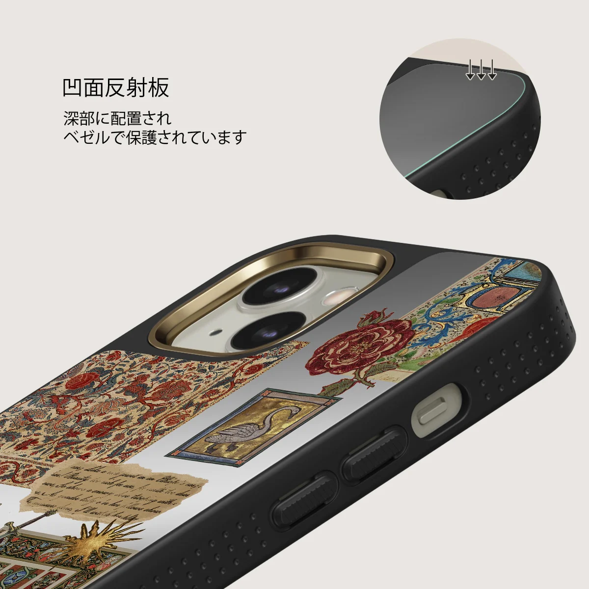 Oath - iPhone 13 ケース