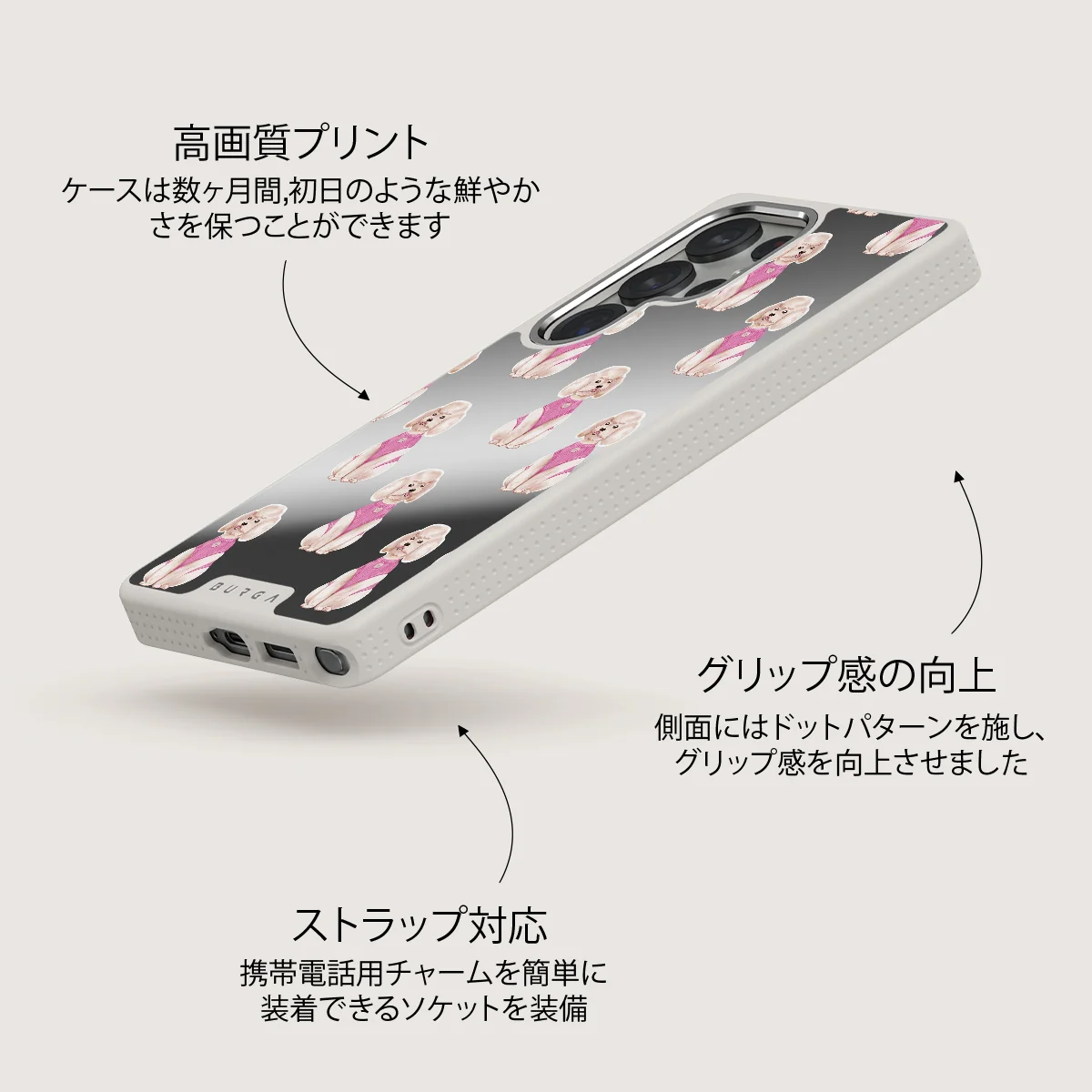 Poodle - Samsung Galaxy S25 Ultra ケース