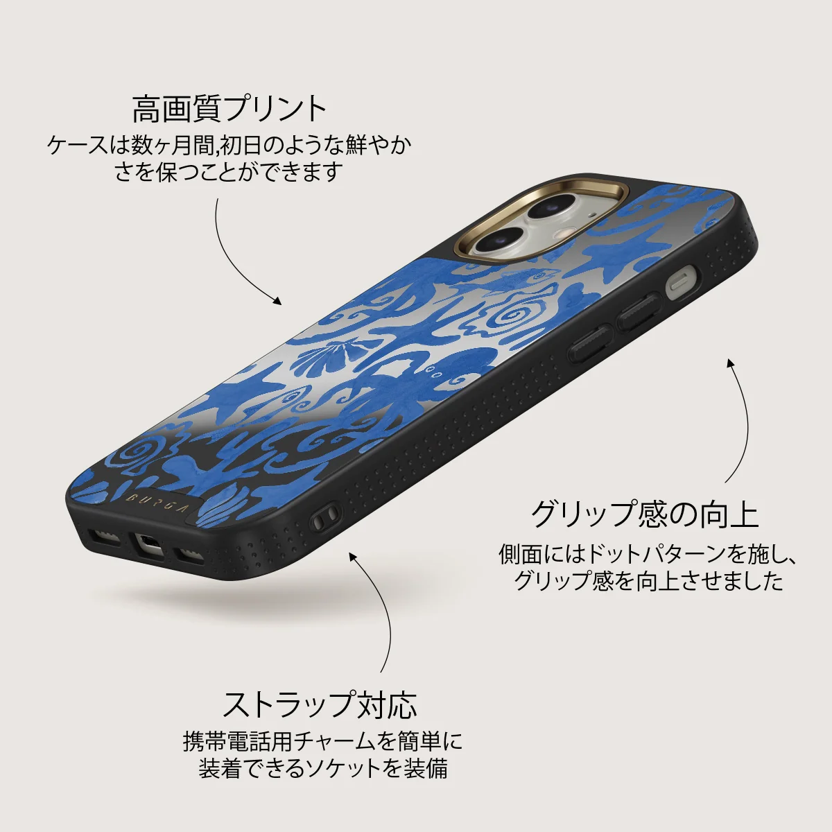 Nera - iPhone 12 ケース