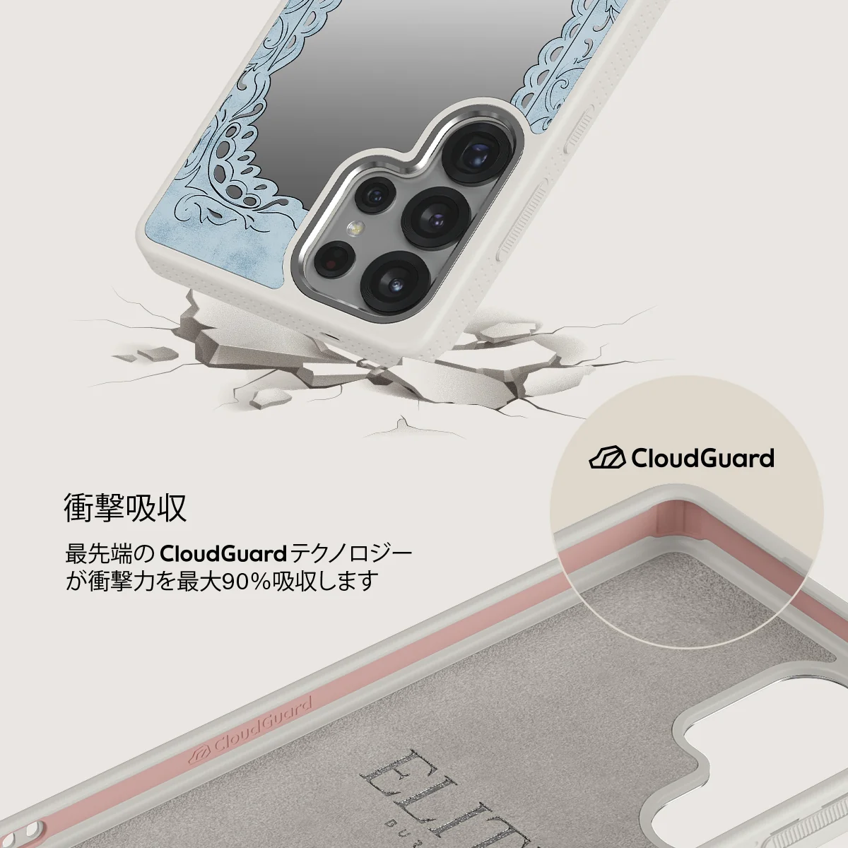 Looking Glass - Samsung Galaxy S25 Ultra ケース