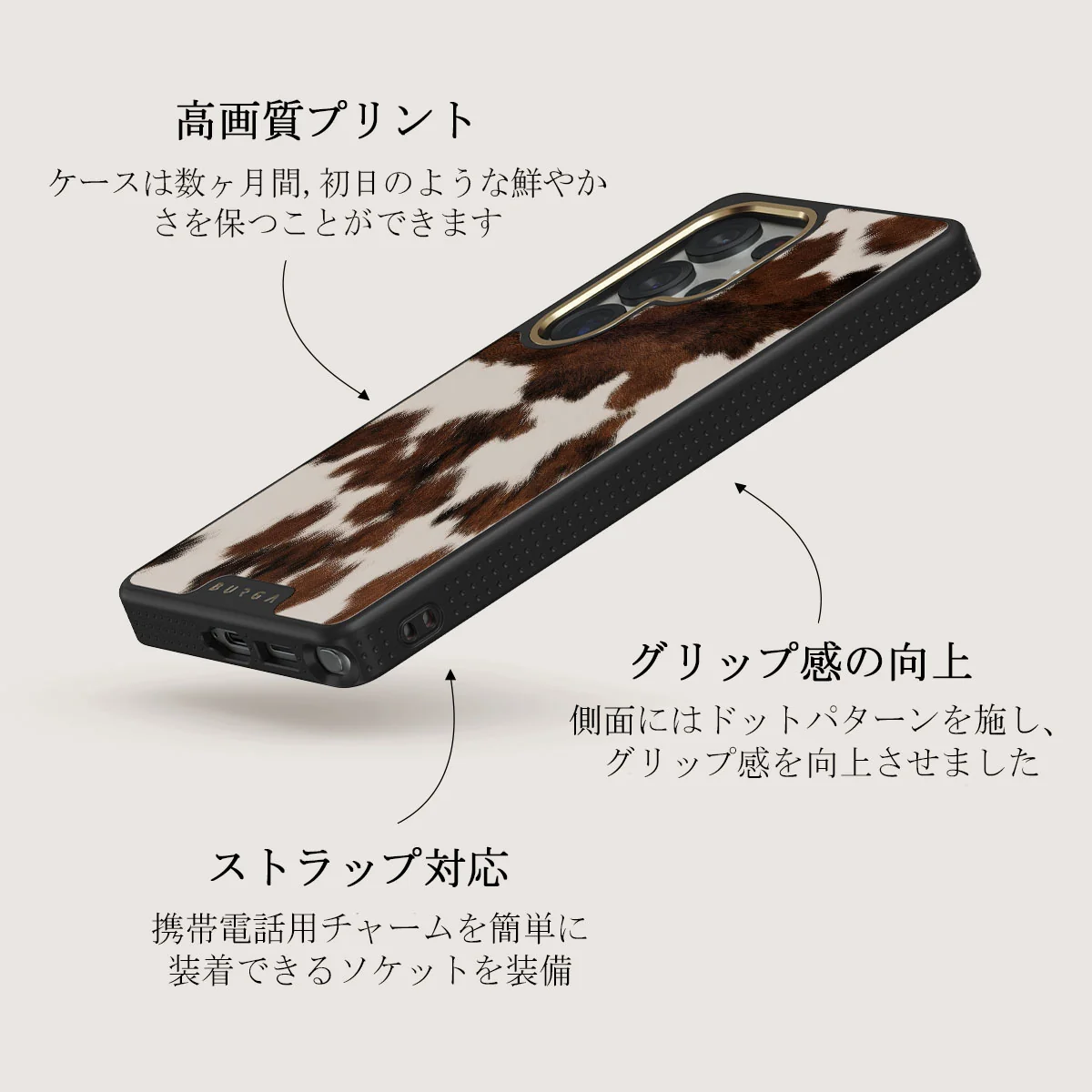 Celestial - Samsung Galaxy S25 Ultra ケース