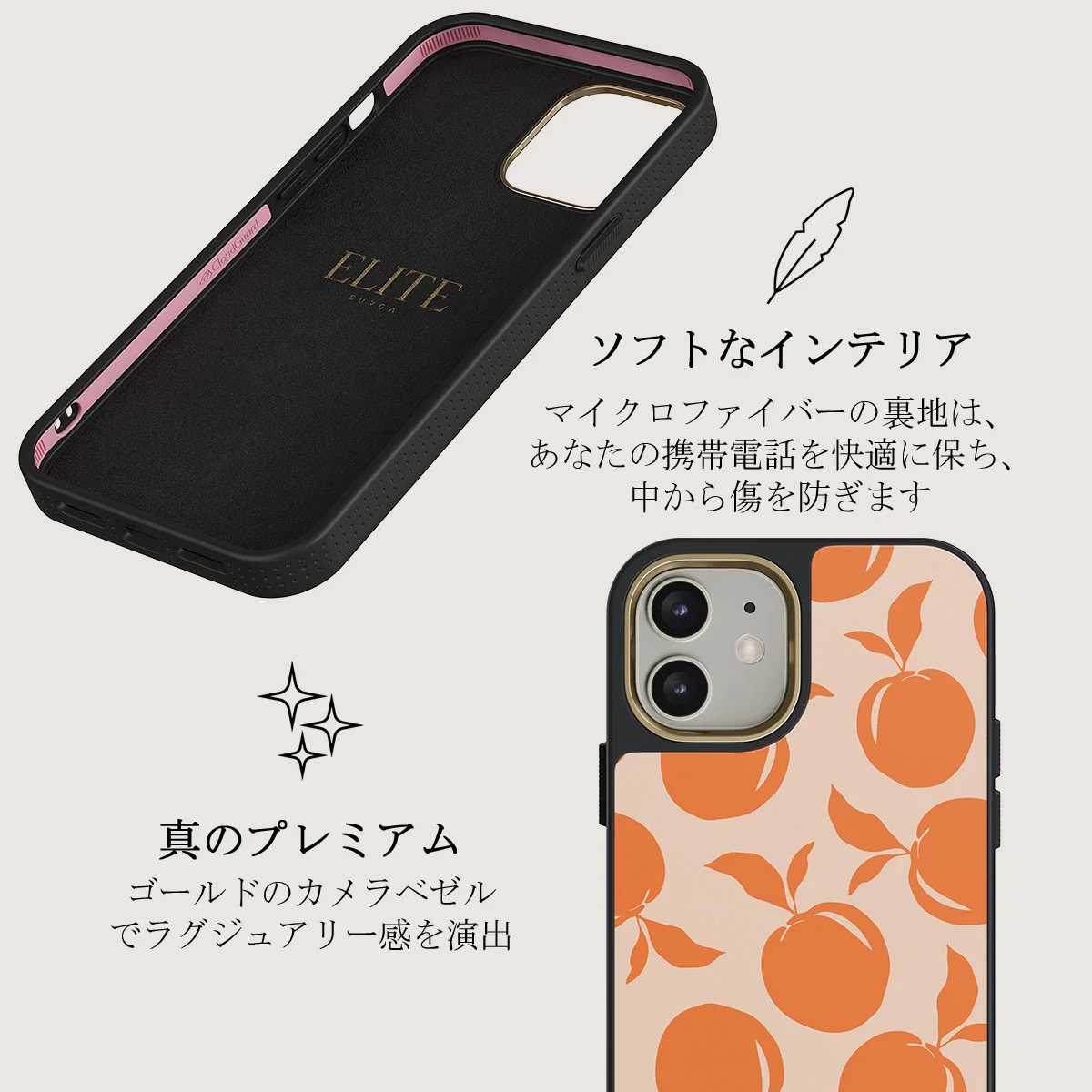 Peach Fuzz - iPhone 12 ケース
