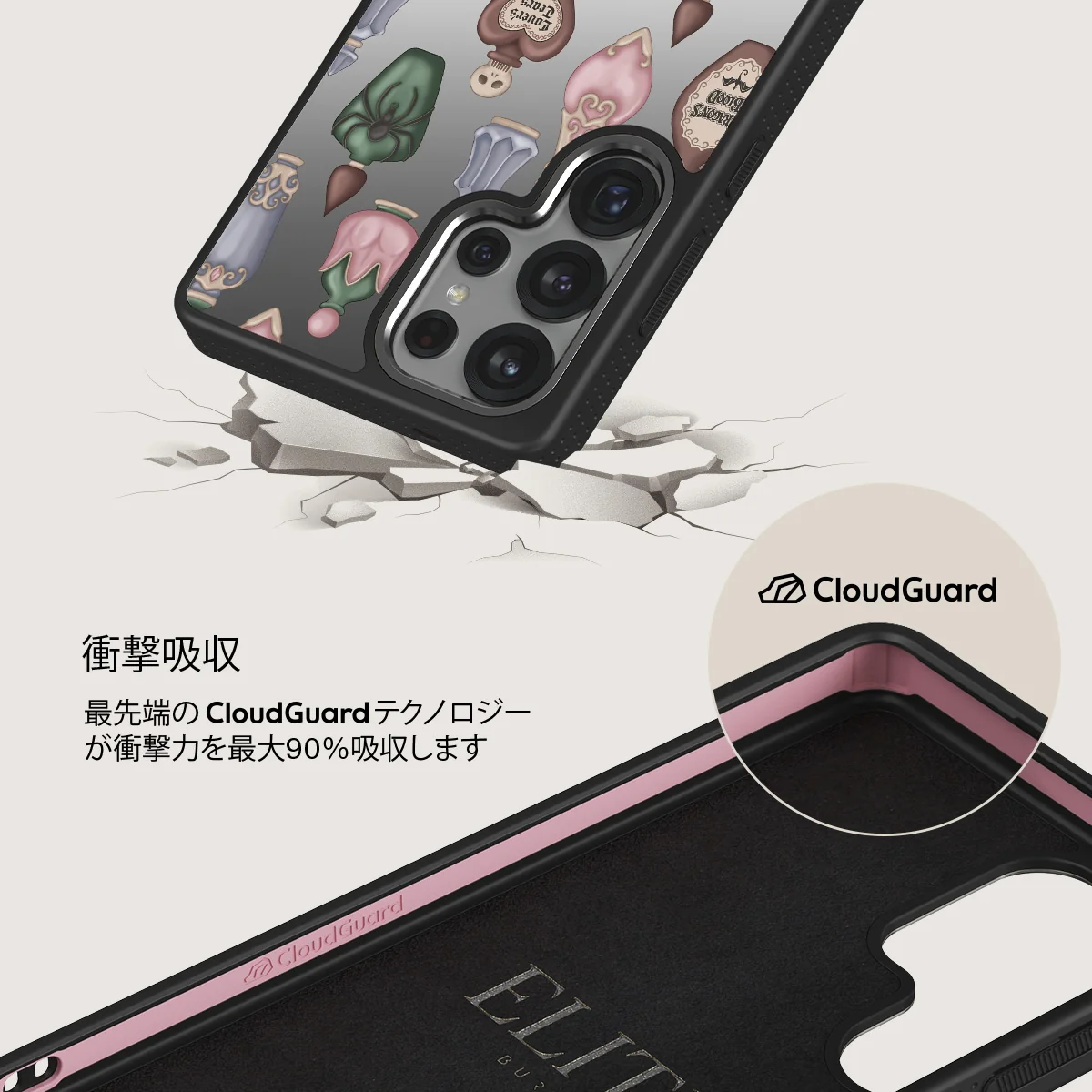 Alchemist - Samsung Galaxy S25 Ultra ケース