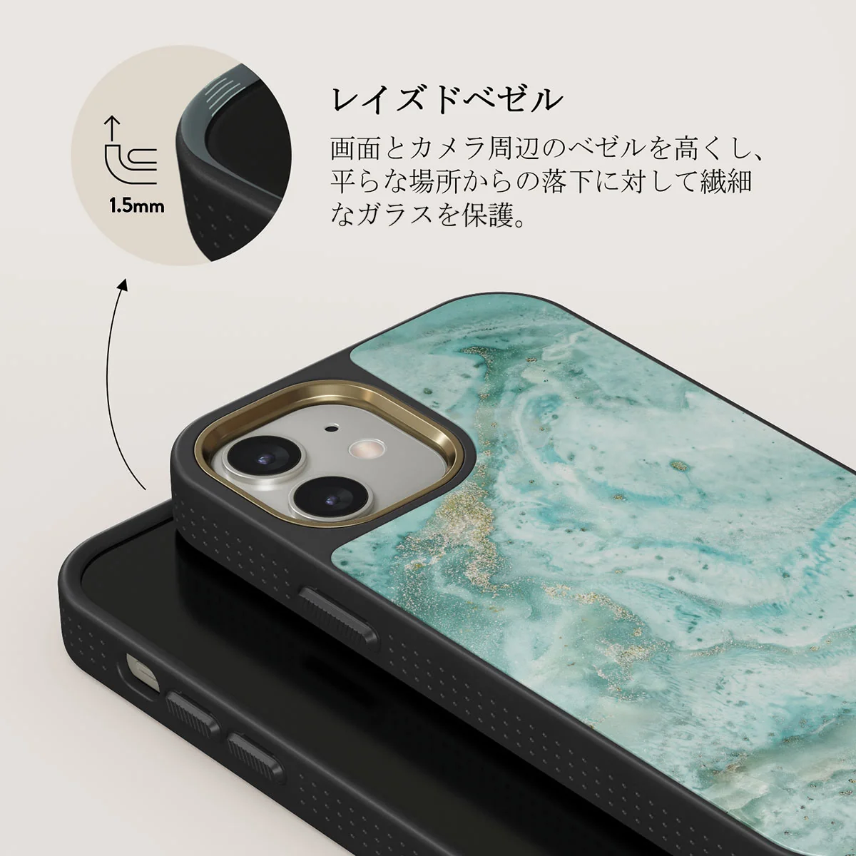 Uluwatu Waves - Teal iPhone 12 ケース