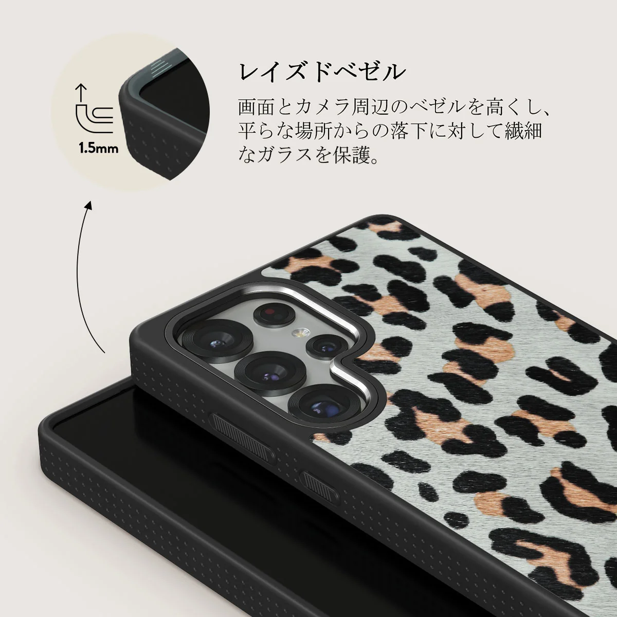 Baby Leo - Samsung Galaxy S25 Ultra ケース