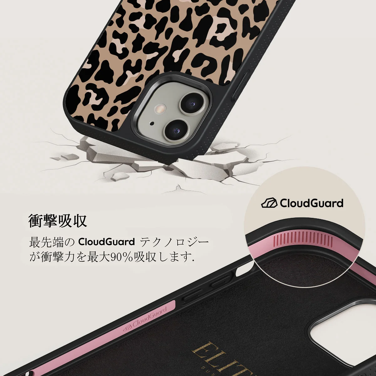 Pure Instinct - iPhone 12 ケース