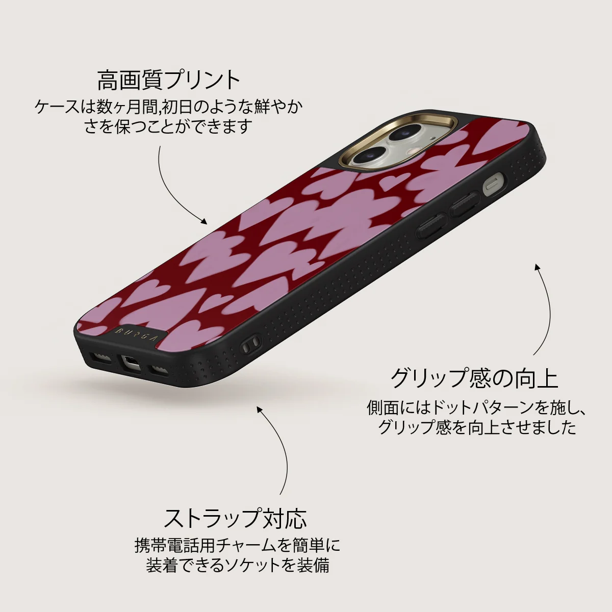 Madly Yours - iPhone 12 ケース