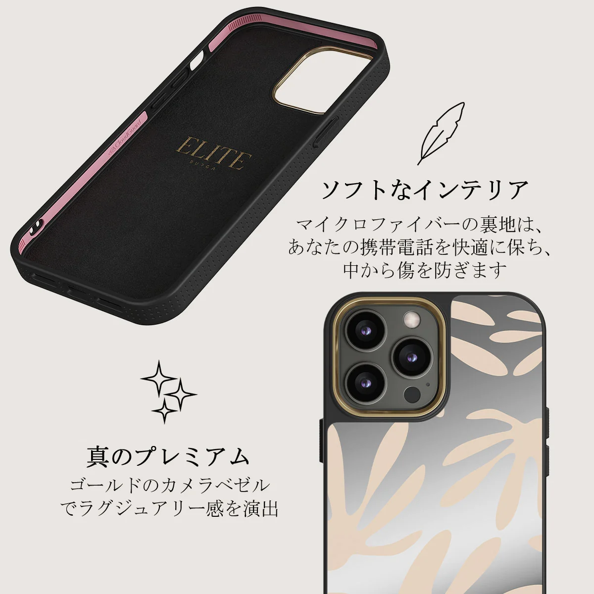 Heatwave - iPhone 12 Pro ケース