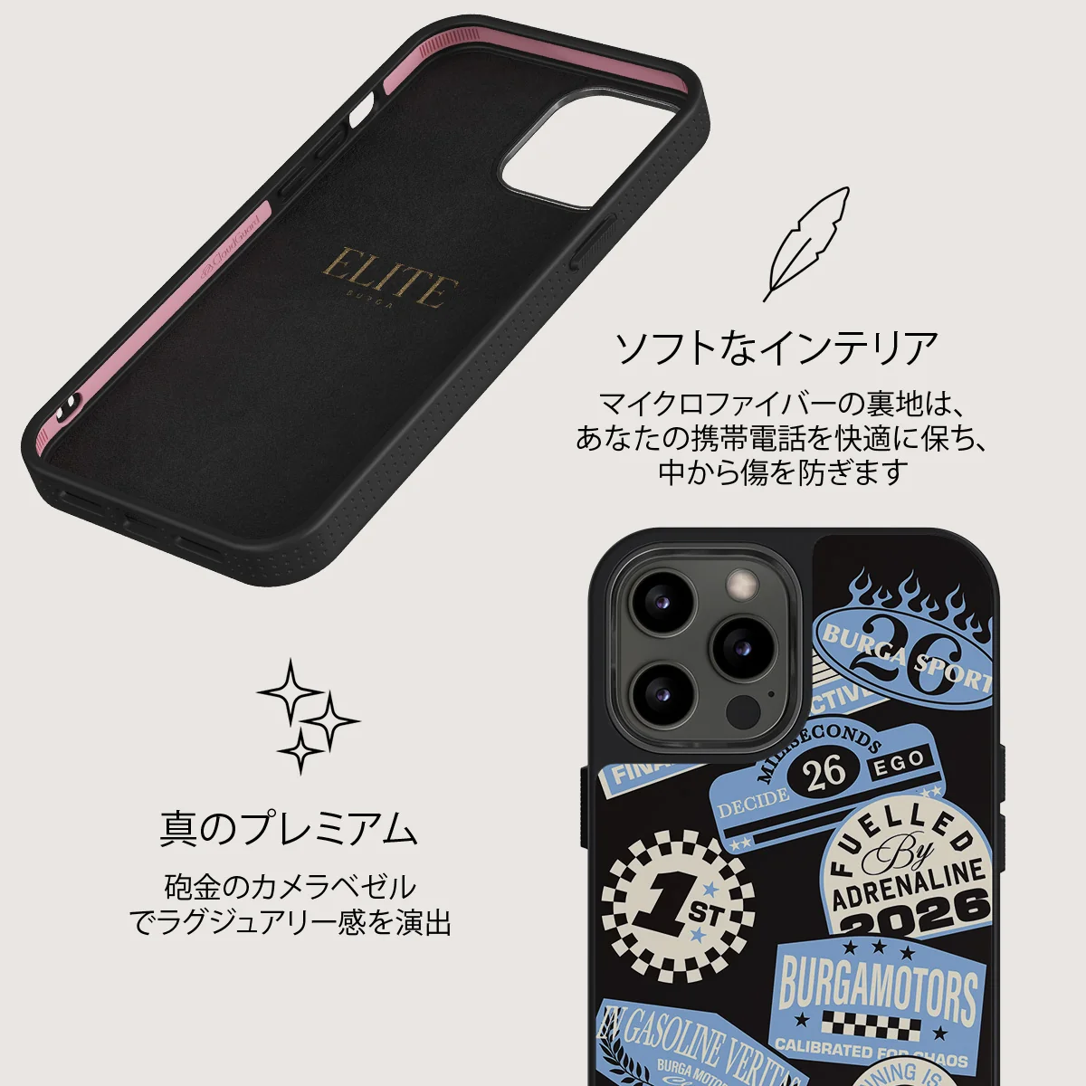 Finish Line - iPhone 12 Pro ケース